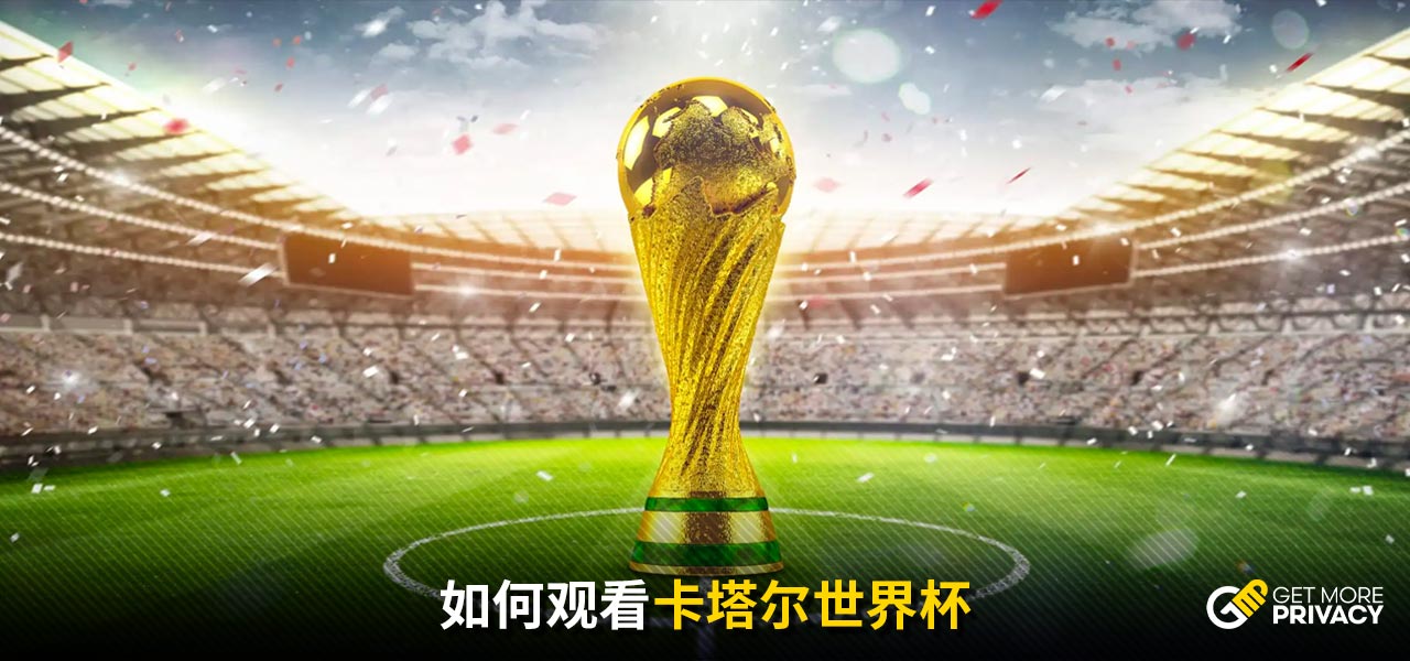 这一名单揭